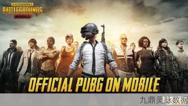刺激战场国际服新版本震撼登场，战火重燃，全球玩家共赴荣耀征途
