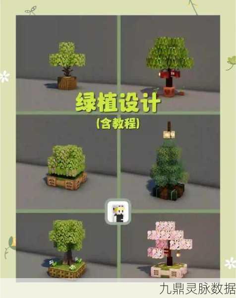 我的世界树苗成长与魔法树树苗获取全攻略
