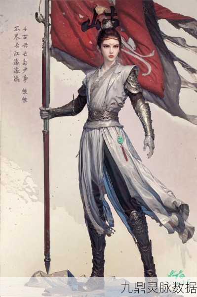 画江湖之不良人女帝原型揭秘，并非宋金福