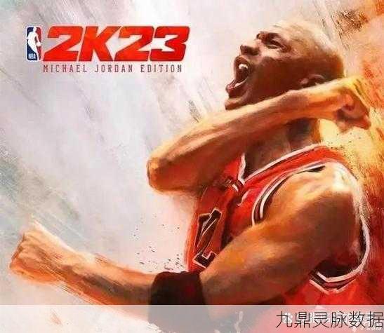 NBA2K23安卓免费版，指尖上的篮球盛宴，竞技激情再升级