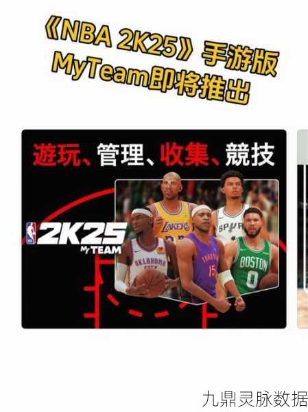 NBA2K23安卓免费版,指尖上的篮球盛宴,竞技激情再升级