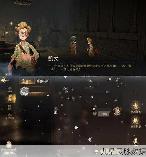 哈利波特魔法觉醒,灯笼彩蛋深度揭秘,共赴神秘夜的奇幻之旅