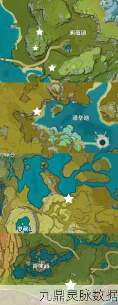 原神青墟浦五个印记点亮全攻略