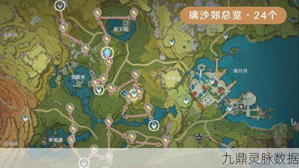 原神青墟浦五个印记点亮全攻略