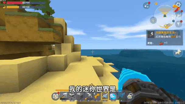迷你世界探险新篇章，灰砂之下，秘密挖掘的奇幻之旅