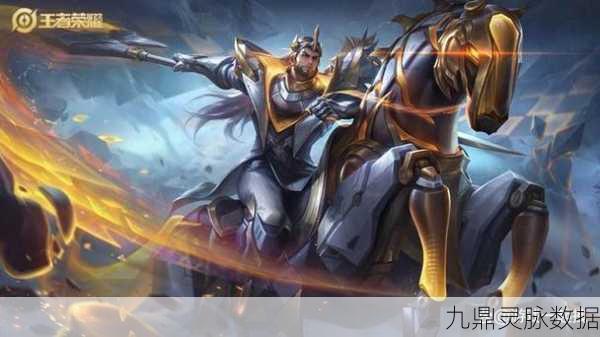 王者荣耀关羽技能连招深度解析,助你驰骋战场