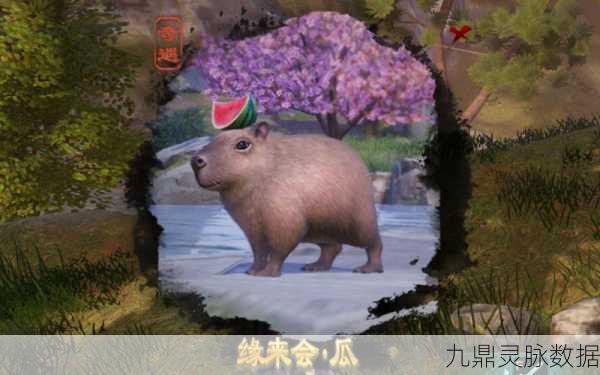 剑网3缘来会瓜奇遇,对话攻略与玩法全解析