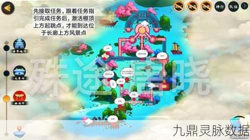 剑网3指尖江湖，藏剑地图宝箱探寻全攻略及坐标揭秘