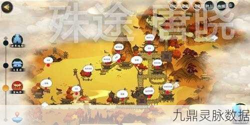 剑网3指尖江湖,藏剑地图宝箱探寻全攻略及坐标揭秘