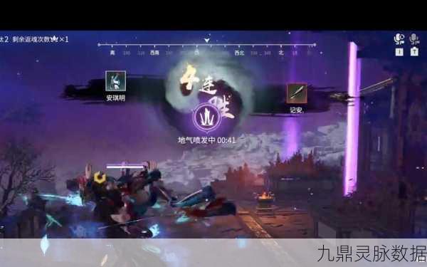 永劫无间地煞符，战场上的秘密武器