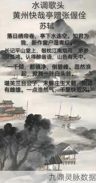 烟雨江湖畔，昂家美景醉人心，探寻人间仙境的诗意栖居