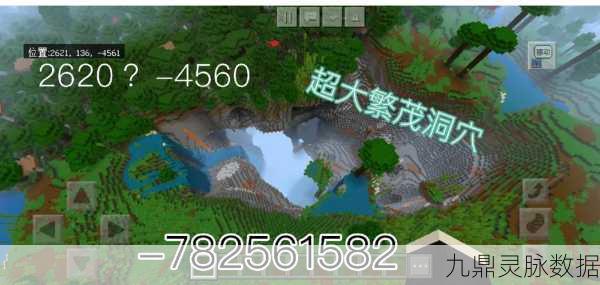 我的世界发光浆果种植秘籍,点亮你的地下世界