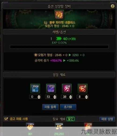 DNF CPU占用狂飙，游戏背后的秘密大起底
