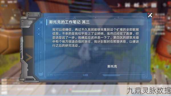 幻塔独角兽仿生躯体全攻略，解锁你的神秘力量之源
