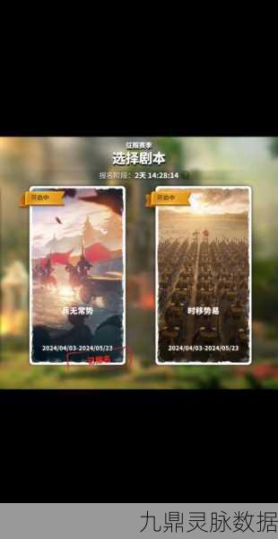万国觉醒,解锁武将搭配图谱,开启你的战场策略革命