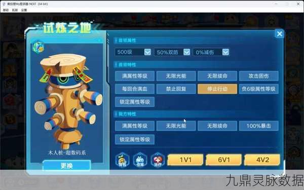 奥拉星亚当装备搭配全攻略