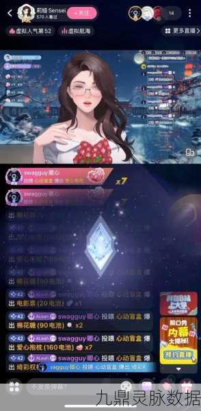 魔法无敌震撼更新,策略盛宴新服火爆开启!