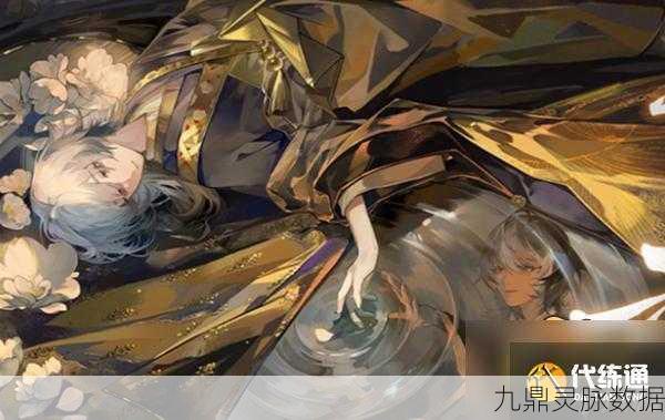 阴阳师SP式神禅心云外镜,技能革新引领战场新风潮