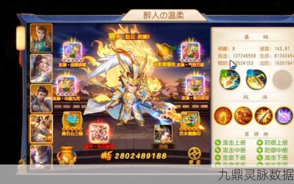 三国杀名将传,揭秘神兵置换的奇幻之旅