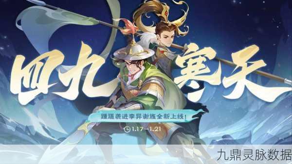 三国杀名将传,揭秘神兵置换的奇幻之旅