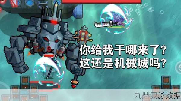 机器人元气骑士，燃爆指尖的战斗盛宴，你怎能错过？
