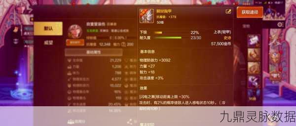 DNF眩惑之塔深度攻略,解锁丰厚奖励的秘籍