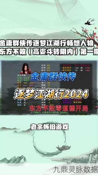 太阁立志传剧情秘籍大揭秘,逐梦江湖,冒险一触即发!