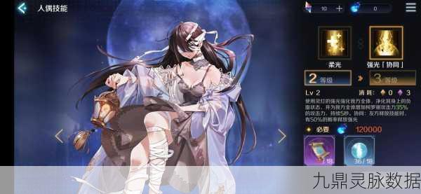 复苏的魔女,UR与SSR角色深度对比