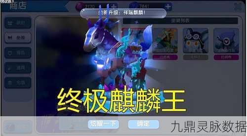 迷你世界坐骑繁殖秘籍,解锁下蛋奇招,打造梦幻牧场!