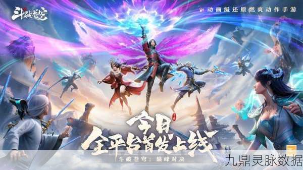 苍穹修仙传，仙侠RPG奇幻修真，热血征战之旅深度探索