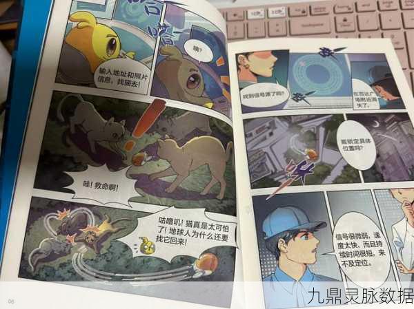 超级精灵手表不良柴养成秘籍，解锁从菜鸟到大师的蜕变之路