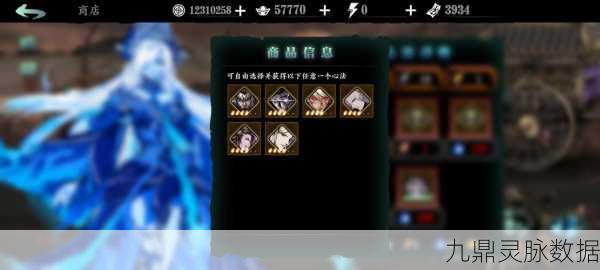 影之刃3账号交易后能否再登录?详解与攻略