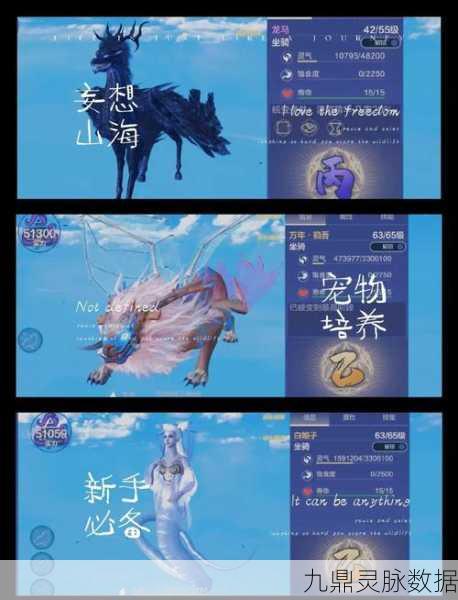 妄想山海深度探索,揭秘虫虫汤配方与虫液获取秘籍