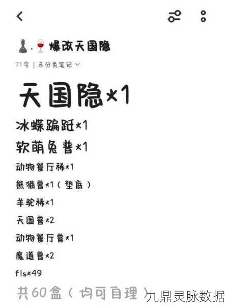 除灵猎人，揭秘监控室退出技巧