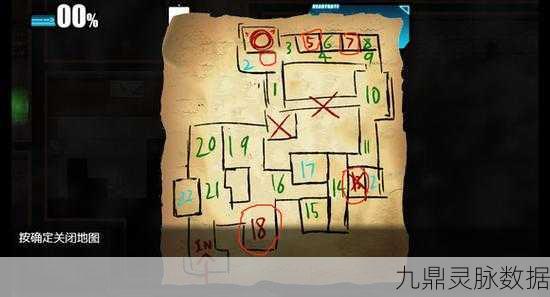除灵猎人,揭秘监控室退出技巧