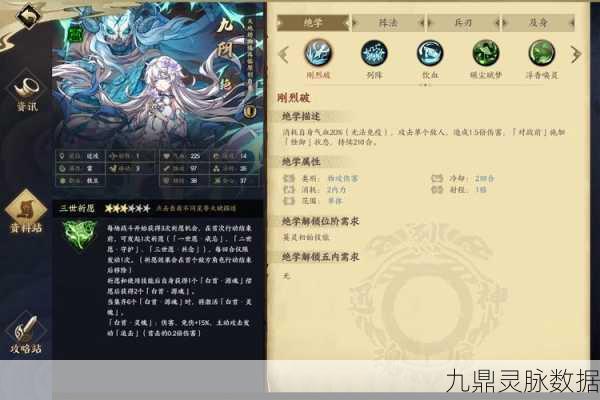 九阴真经手游,牢房内如何高效削减杀戮值?
