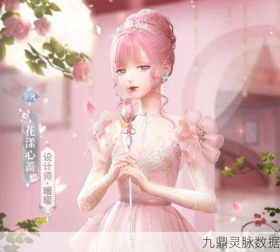 闪耀暖暖，花漾心蔷获取全攻略与深度体验