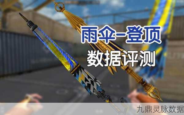 CF手游荒岛特训，跳伞速度优化与热门技巧揭秘