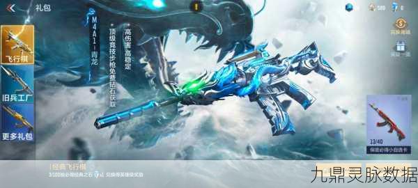 CF手游荒岛特训,跳伞速度优化与热门技巧揭秘