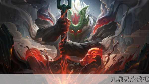 LOL深海泰坦出装符文全攻略,打造全能型战场巨兽
