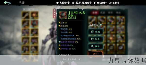 影之刃3深度探索，高手医经获取秘籍，角色进阶成长全攻略