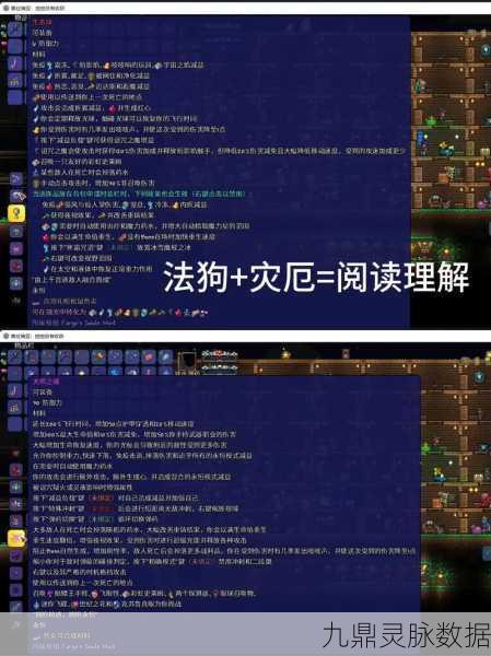 泰拉瑞亚猛毒法杖,解锁制作秘籍,深挖武器潜能