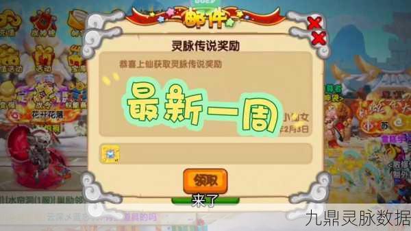 造梦西游OL幸运值提升全攻略，解锁你的暴击与掉宝传奇
