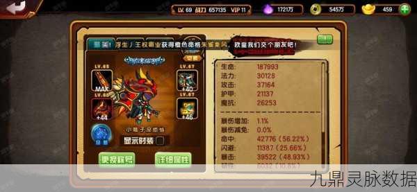 造梦西游OL幸运值提升全攻略,解锁你的暴击与掉宝传奇