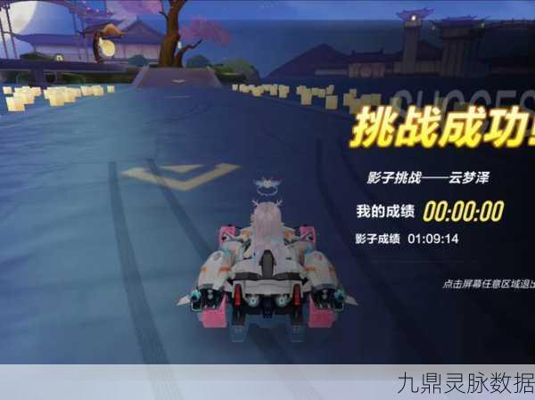 QQ飞车手游道具BUG奇遇记,哭笑不得的赛场瞬间!