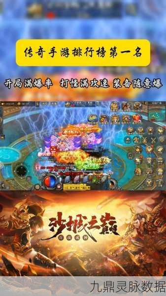 时光诛仙映银幕，仙界传奇手游新纪元