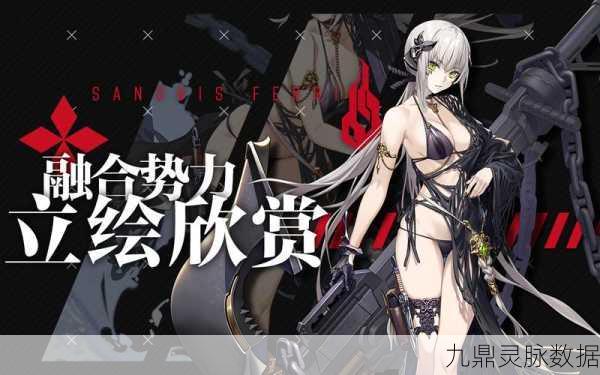 少女前线999,编织战术奇迹,奏响未来交响曲