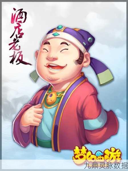 梦幻西游手游钓鱼玩法,木质鱼竿与粉色鱼竿的抉择