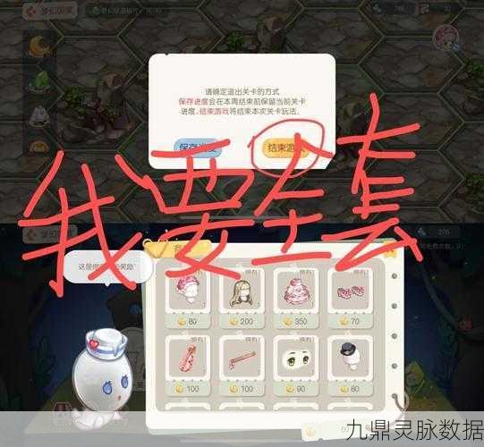 奥比岛手游梦幻国度探秘,解锁神秘入口的秘籍