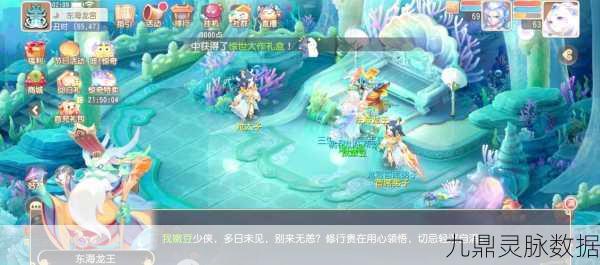 梦幻古龙职业体系揭秘，与梦幻西游职业的奇妙对应